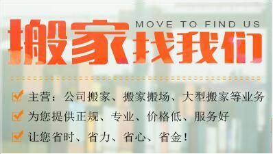 ��ɳװж��|��ɳ���˹�|��ɳװж��˾|��ɳװж����|��ɳ��װ����0731-84475388